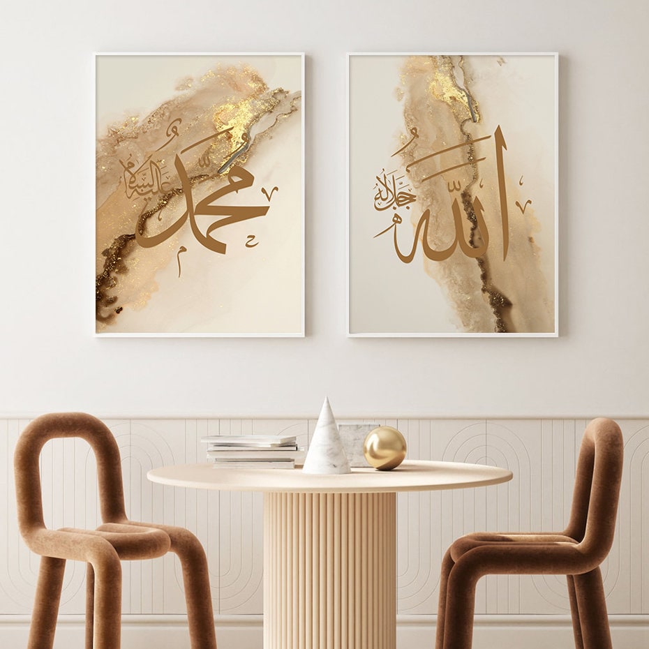 Poster Arabische Kalligraphie Gold I Wandbilder Wohnzimmer & Schlafzimmer I Deko Print Bilder I ohne Rahmen