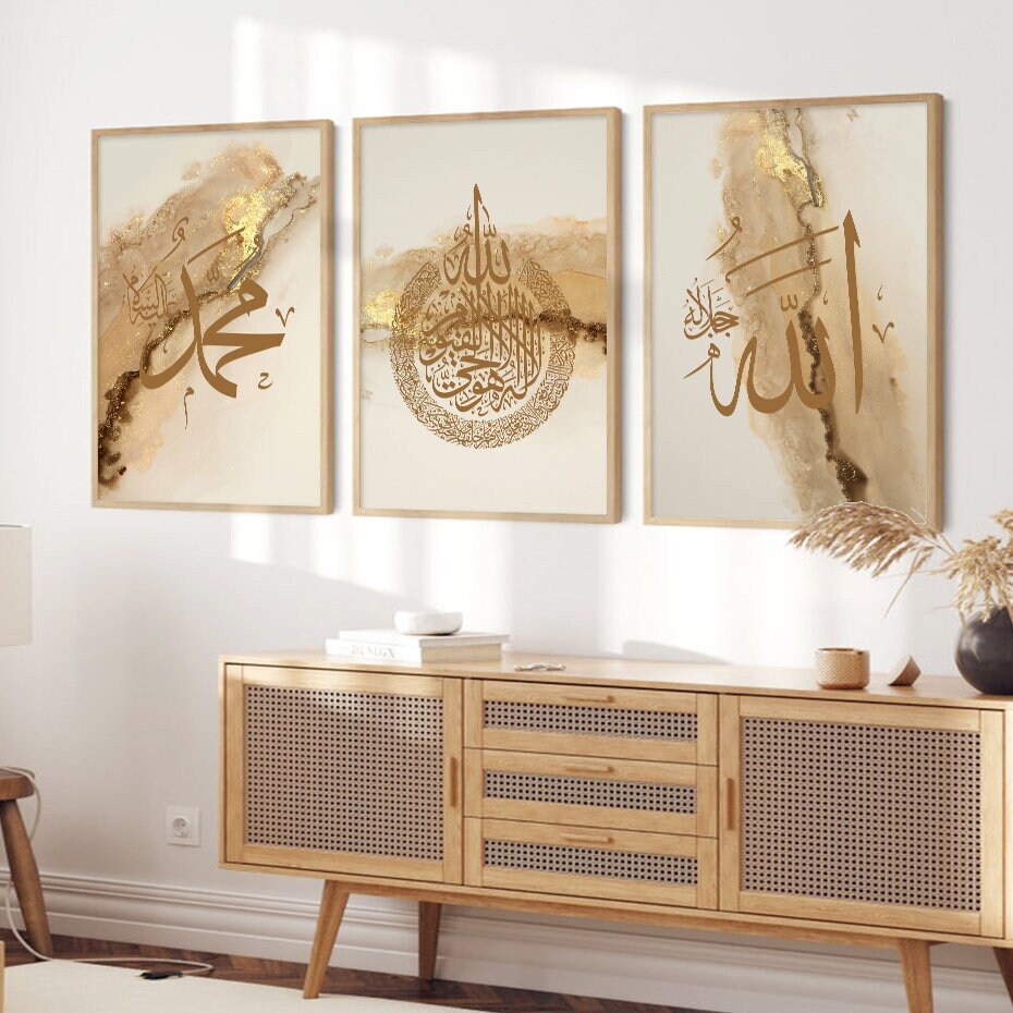Poster Arabische Kalligraphie Gold I Wandbilder Wohnzimmer & Schlafzimmer I Deko Print Bilder I ohne Rahmen