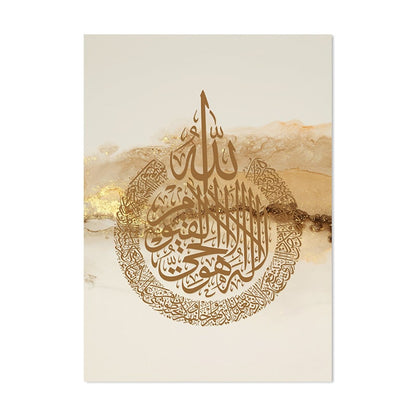 Poster Arabische Kalligraphie Gold I Wandbilder Wohnzimmer & Schlafzimmer I Deko Print Bilder I ohne Rahmen